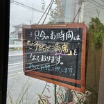 ビストロ セレニテ - 