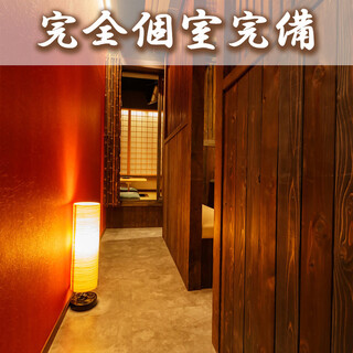 [Completely private room available] Reservations can be made for 2 people or more♪