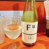 ほろ酔い やなみ