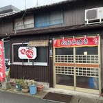 赤ひょうたん - 