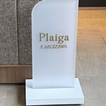 FUFU Karuizawa Yoko No Kaze