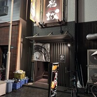 葛城 - 