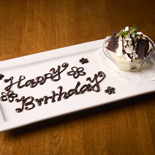 記念日に！メッセープレートで演出