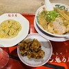 ラーメン魁力屋 イオンモール神戸南店