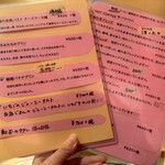 深川 猫の目堂 - 