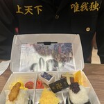 킷사 후라와