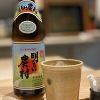 鮨 功 - 