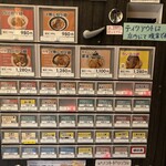 四川担々麺 赤い鯨 - 