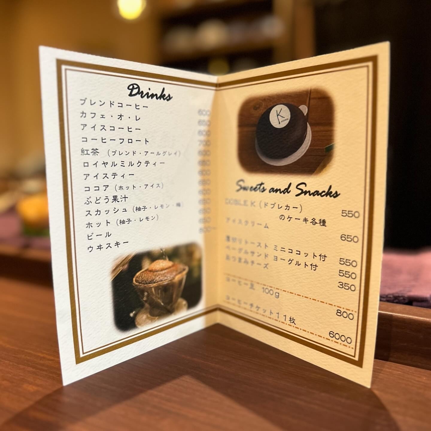 メニュー写真 : 紫苑珈琲店 （SHION） - 通町筋/喫茶店 | 食べログ