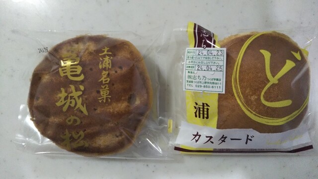 江の島どん★1 Shichino Pureiatore Tsuchiura Ten - Tsuchiura/Dorayaki | Tabelog