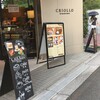 クリオロ 本店