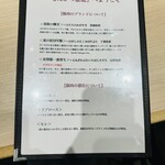 とんかつ憲進 - 