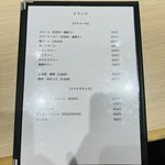 とんかつ憲進 - 