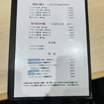 とんかつ憲進 - 