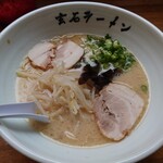 玄石ラーメン - 