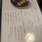 追分だんご本舗 - 