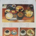 ばばーずCafe やさいの雫 - 
