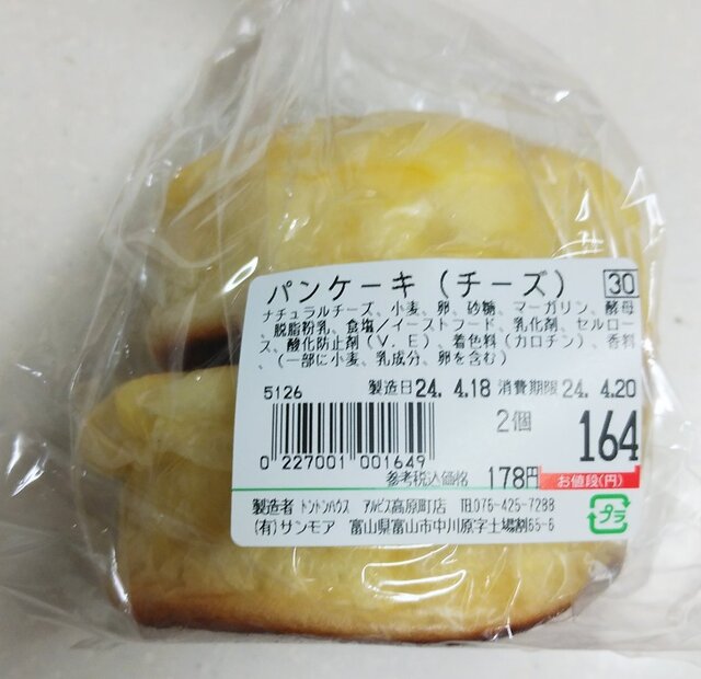 ドンドン>