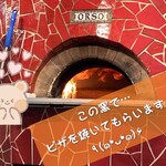 Pizzeria & cafe ORSO - 美味しく焼けます♪♪♪