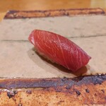 一心鮨 光洋 - 中とろ