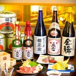 Sakuramasamune Kinenkan Sakuraen - 櫻正宗の日本酒