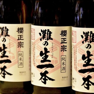 櫻正宗記念館 櫻宴_1