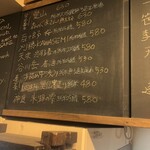 麹町いづみや しろ - 【2024年4月の第4週の2】161