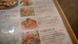 モロッコ料理カサブランカ - 