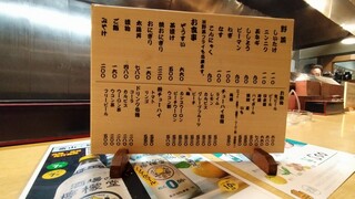 h Yakitori Taiju - 