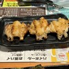 鳥貴族 すすきの店