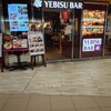 YEBISU BAR 本厚木店