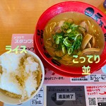 天下一品 - 「こってり 並」940円税込み♫、「ライスセット」100円税込み♫