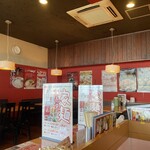 Tenkaippin - 店内