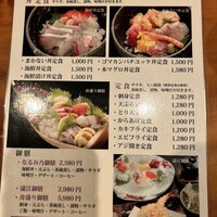 大漁市場 なるみ乃 薬院店 - 