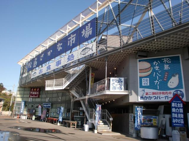 松島さかな市場 - 松島海岸（寿司）の写真