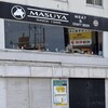 MASUYA MEAT＆CRAFT BEER