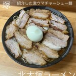 Kita Ootsuka Ramen - 