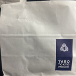 TARO TOKYO ONIGIRI - 