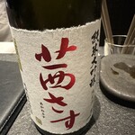 Torisawa - 茜さす 純米大吟醸 限定酒