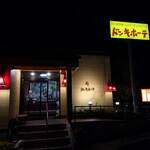 ドンキホーテ - 