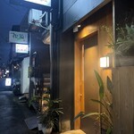 料理とワイン じょかーれ - 