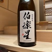 鮓処 ひろ志 -  鮓処 ひろ志 -