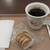 ホリーズカフェ - 料理写真:ホットコーヒー＆紅茶クッキー