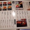 すし土風炉 本厚木店