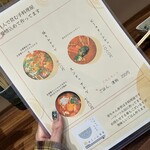 金ちゃん食堂 - 