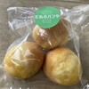 だれのパンや - 「ちびっこどいつ(3個入り)」(税込150円)