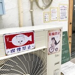 츠츠유 오노미치 카페 - 