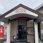 フレンズ - 11時に着いても待たされますw