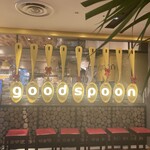 good spoon pizzeria&cheese - 