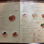 イタリア食堂 パッシオーネ - 